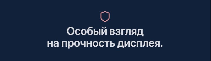 Apple iPhone 13 256Gb Midnight, «тёмная ночь»